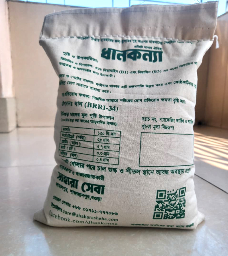 Electronics Black Wrist Watch